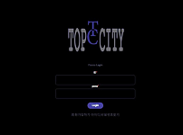 토토 【 탑시티 TOP CITY 】 사이트