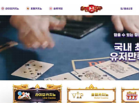 토토 【 원스탑카지노 ONESTOP CASINO 】 사이트