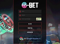 토토 【 지벳 GBET 】 사이트