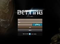 토토 【 베팅 BETTING 】 사이트