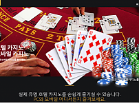 카지노 【 골드카지노 GOLD CASINO 】 사이트