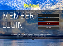 토토 【 베네스트 BENEST 】 사이트