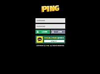 토토 【핑 PING】 사이트