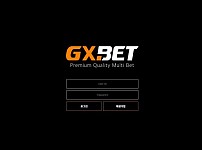 토토 【 지엑스벳 GXBET 】 사이트