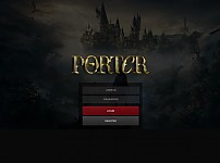 토토 【 포터 PORTER  】 사이트