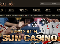 카지노 【 썬카지노 SUNCASINO 】 사이트