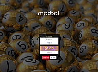 파워볼 【맥스볼 MAXBALL】 사이트