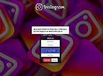 파워볼 【 인스타그램 INSTAGRAM 】 사이트