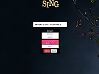 파워볼 【 싱 SING 】 사이트