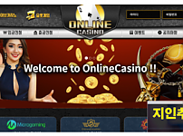 카지노 【 온라인카지노 ONLINE CASINO 】 사이트