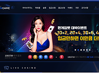 토토 【 펀게임벳 FUNGAME 】 사이트