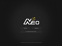 파워볼 【 네오 NEO 】 사이트