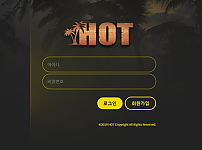 토토 【핫 HOT】 사이트