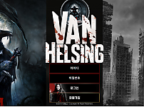 토토 【 반헬싱 VAN HELSING 】 사이트