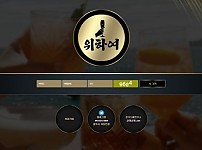 토토 【 위하여 】 사이트