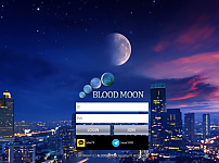 토토 【블러드문 BLOODMOON】 사이트