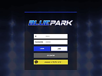 토토 【 블루파크 BLUEPARK 】 사이트