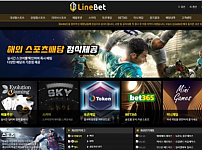 토토 【 라인벳 LINEBET 】 사이트