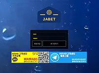 토토 【자벳 JABET】 사이트