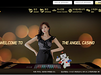 카지노 【 엔젤카지노 ANGEL CASINO 】 사이트