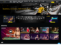 토토 【 라스벳 LASBET 】 사이트