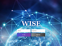 토토 【와이즈 WISE】 사이트