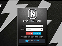 토토 【 닐바렛 NEIL BARRETT 】 사이트