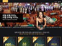 카지노 【 탑카지노 TOPCASINO 】 사이트