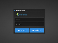 토토 【 리벳 RE-BET SPORTS 】 사이트