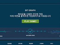 토토 【 비티지프로 BTG PRO 】 사이트