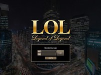 토토 【 롤 LOL 】 사이트