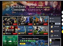 토토 【 헌터벳 HUNTER BET 】 사이트