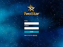 토토 【투스타 TWO STAR】 사이트