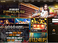 카지노 【 솔카지노 SOL CASINO 】 사이트