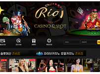 카지노 【 리오카지노 RIO CASINO 】 사이트