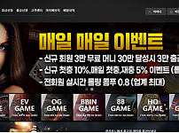 카지노 【퀸카지노 QUEEN CASINO】 사이트