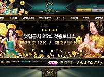 토토 【 크라운슬롯 CROWN SLOT 】 사이트