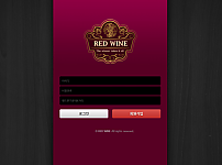 토토 【 레드와인 RED WINE 】 사이트