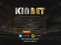 토토 【즐벳 KINBET】 사이트