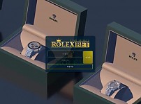 토토 【 롤렉스벳 ROLEXBET 】 사이트