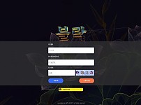 파워볼 【 블락 】 사이트