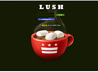 토토 【 루시 LUSH 】 사이트