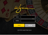 토토 【 윈 WYNN 】 사이트