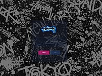 토토 【 스투시 STUSSY 】 사이트