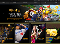 토토 【 디씨게임벳 DC GAMEBET 】 사이트