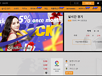 토토 【 오즈포탈코리아 ODDSKOR 】 사이트