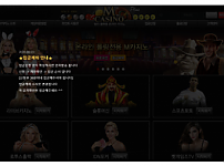 카지노 【 엠카지노 M CASINO 】 사이트