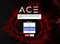 파워볼 【 에이스 ACE 】 사이트