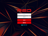 토토 【 레드 RED 】 사이트