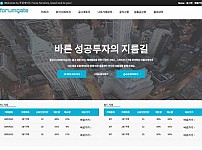 토토 【 포럼게이트 FORUMGATE 】 사이트